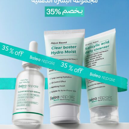 Home Cosmetics