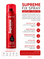 Balea Repaie Supreme Fix Spray 36H - مثبت مكياج 200 ملي - Image 2
