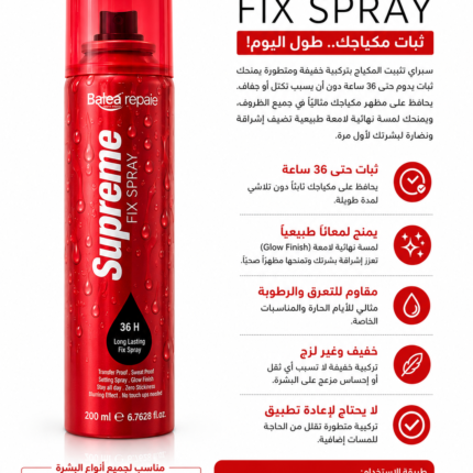 Home Cosmetics